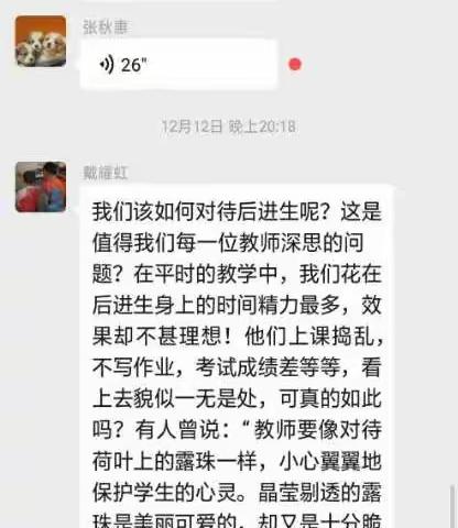 阅读树立教育信仰