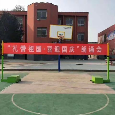 西陶小学迎国庆朗诵比赛