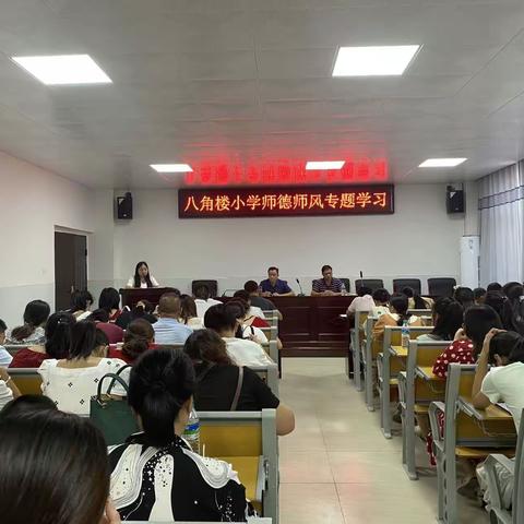 落实“双减” 减负提质——记八角楼小学“双减”工作纪实