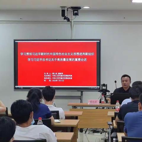 崖州区开展习近平新时代中国特色社会主义思想进两新组织宣讲活动