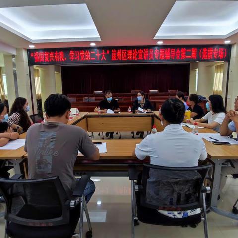 崖州区持续开展理论宣讲员专题辅导活动