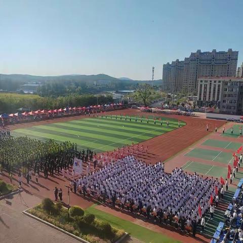 舒兰市实验中学二十五届运动会