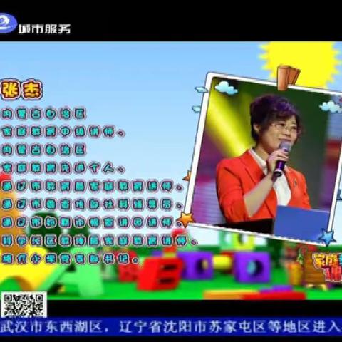 回民小学三年一班集体收看《不同家庭教育方式带来的不同结果》