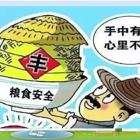 回民小学四年一班家长收看《家校直通驿站——家庭教育智慧课堂》第十一期《拒绝浪费粮食珍惜点点滴滴》