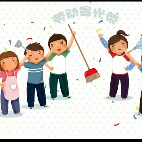 回民小学四年一班《劳动美实践活动》