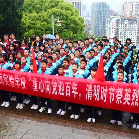 张家界金海“童心向党迎百年，清明时节祭英烈”主题教育活动