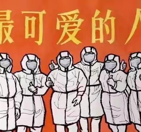 静默宅在家，共同抗疫情-淞南中学546班易希