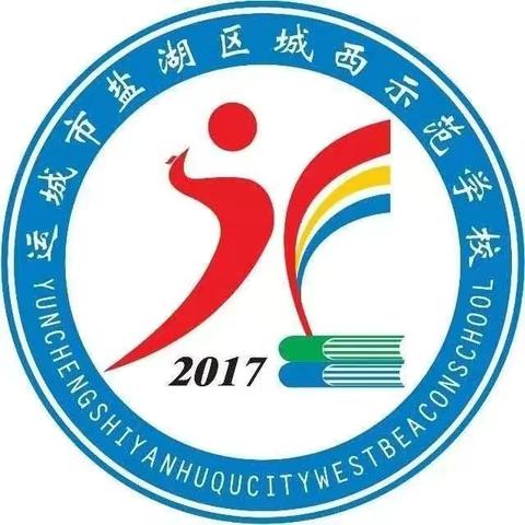 城西示范校合唱团排练
