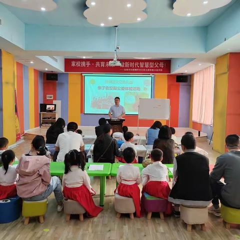 天亿幼儿园色空鼓亲子课