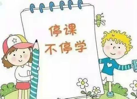 漯河市召陵区解放路幼儿园疫情期间作息时间安排