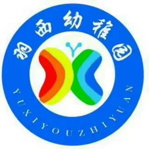 【毕业典礼】羽西幼稚园“一天一夜”军训——勇敢之夜，今夜不回家！