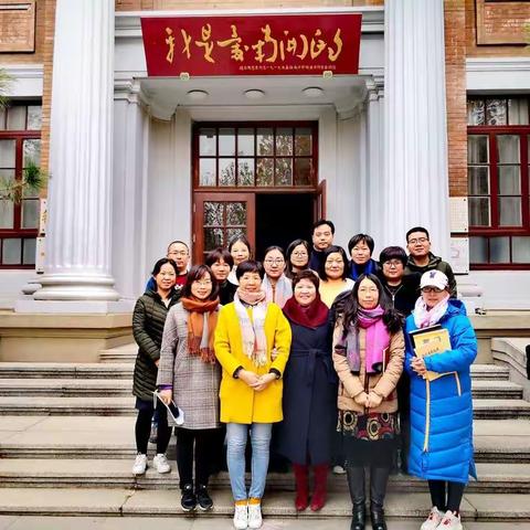 乡村提升研修项目