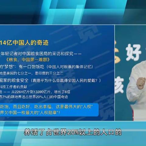 看"中国百年十大奇迹"有感--中三班李基坤妈妈