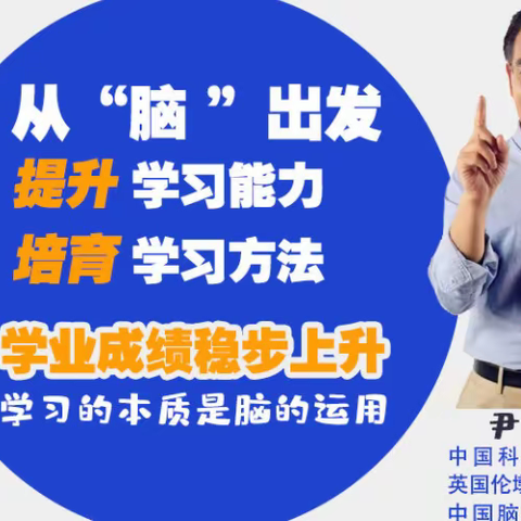 如何做到不刷题，却能提升学业成绩？