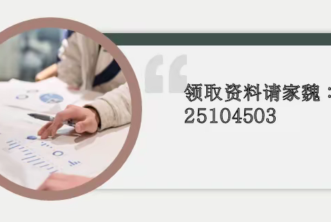 超级恋爱术：迷倒男神的思维。 秒杀绿茶56招，让感情持续升温