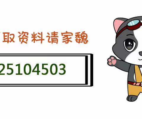 《好芳法课堂》历史课上下（新版）