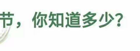 岳阳市二幼儿园2020年端午节放假通知