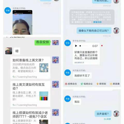 停课不停学，疫情无情人有情—实验小学南湖分校英语组宣