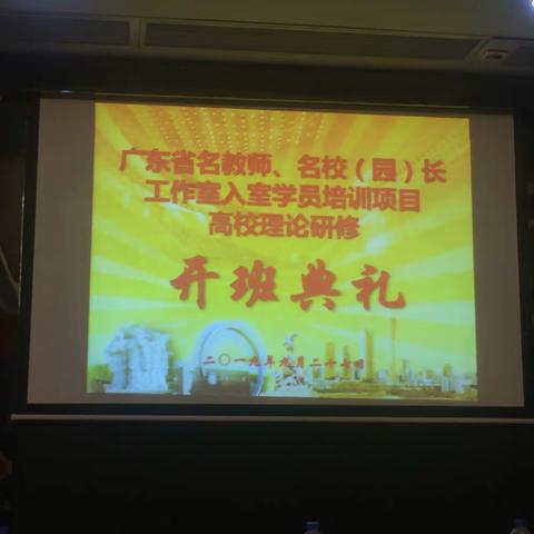 秋日里的智慧“充电”之旅