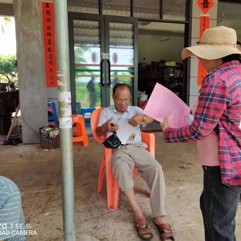 谭乐村委会开展防范养老诈骗宣传工作美篇