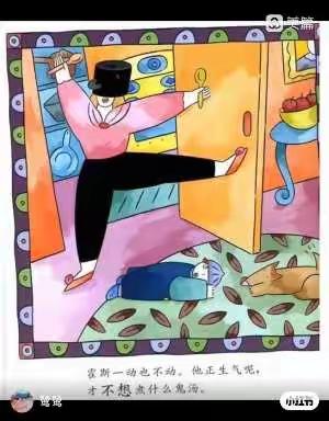 亲子同乐   居家亦精彩（中三班亲子阅读篇）