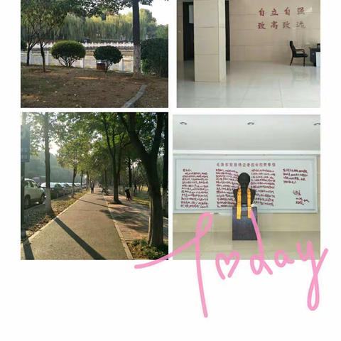 感悟“国培”，感恩相遇！