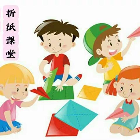 💞旭阳幼儿园-线上折纸课堂《可爱的小鸟》