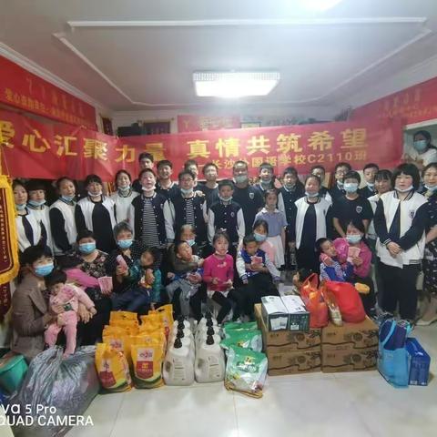 关爱残疾人，我们与爱同行 ——“关爱脑瘫家庭”公益服务活动
