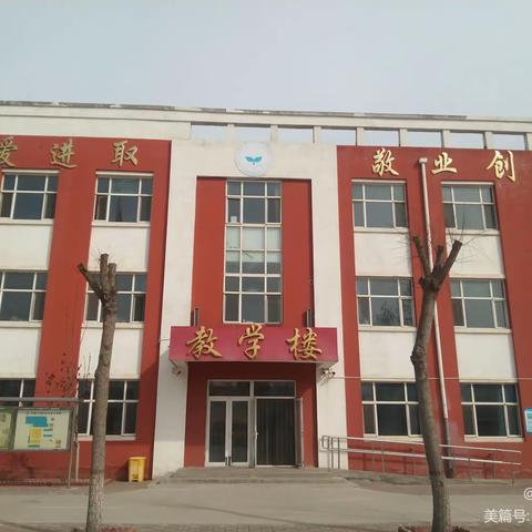 德育先行 知行合一 ——记固安县东湾镇东湾小学线上德育工作