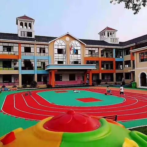 远航幼儿园新生家长会《我们是一家人》