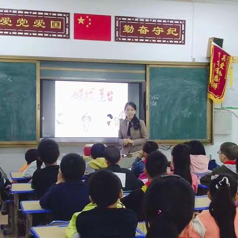 雁西小学随堂听课——“音乐为翅，鹏程万里！”记陈鹏程老师的音乐课《梨园英秀》