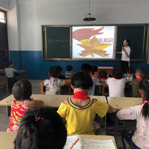 肖庄小学少先队活动