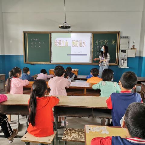 肖庄小学“珍爱生命，远离溺水”开学第一课活动