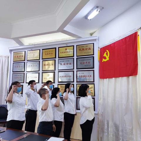 机关党委第四党支部开展“五个一”迎庆活动