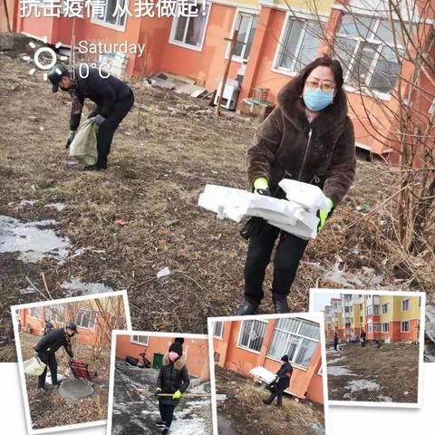 十八站林业局工会开展“环境卫生整治， 助力疫情防控”主题党日活动