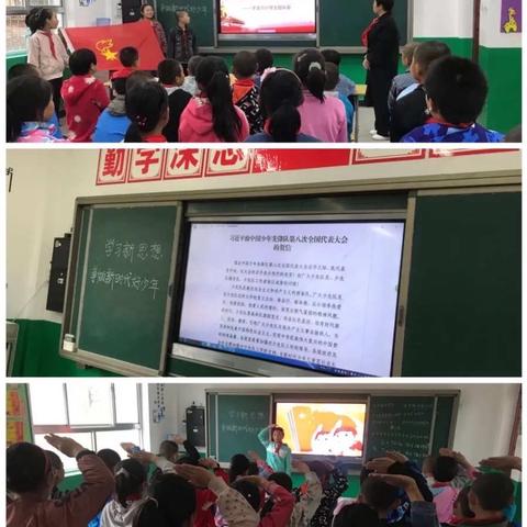 “践行文明实践活动  争做新时代好队员”    ——于家湾小学少先队系列教育活动总结报道