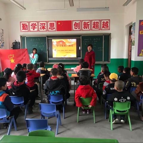 汲取百年党史力量，做新时代先锋少年           于家湾小学“学党史 强信念 跟党走”主题队会活动