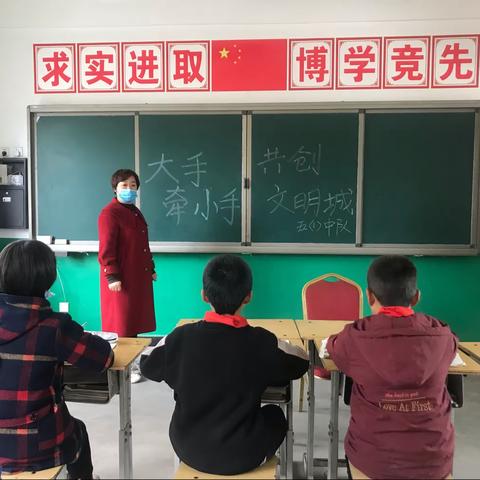 崇信县锦屏镇于家湾小学开展“好少年点亮文明，红领巾助力创城”系列活动