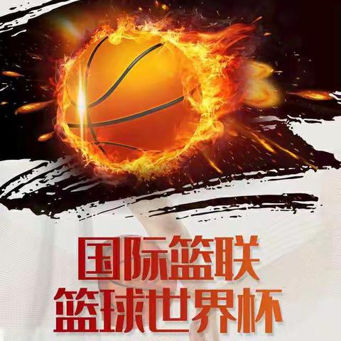 盘寨村迎国庆70周年运动会🏀盘寨人来报名