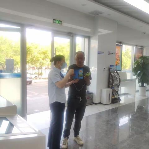 建行嘉峪关迎宾东路支行开展“普及金融知识，守护钱袋子”宣传活动