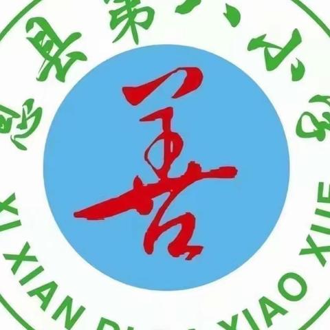 道法花绽放，教研促成长