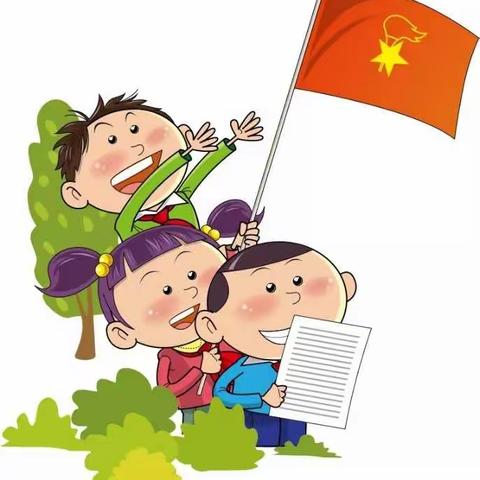 高举队旗跟党走，同心筑梦新时代---学贺信·记嘱托·做先锋