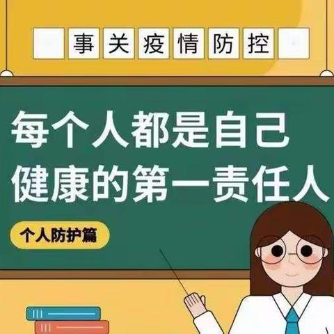 幼儿生活      居家也快乐———冯卯镇中心幼儿园线上资源推送大班