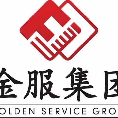 幸福家园2月份工作简报