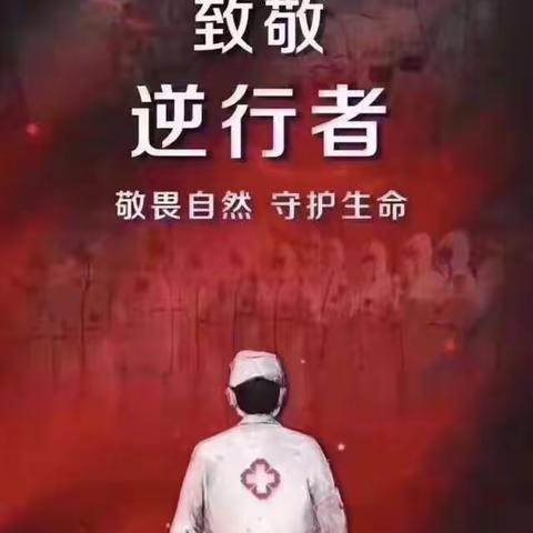 2020—特别的寒假