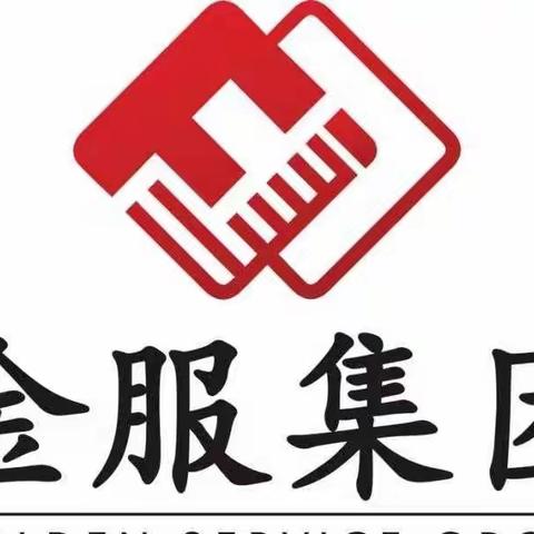 幸福家园联合城东保障房集体消防演练