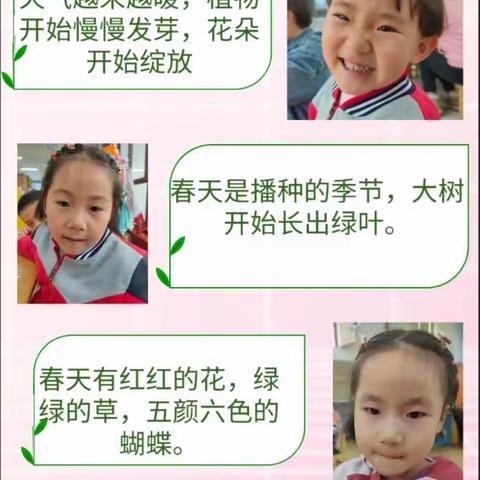 【谐美教育，以劳育德】——合作市二幼教育集团甘民院附属实验幼儿园五一亲子活动