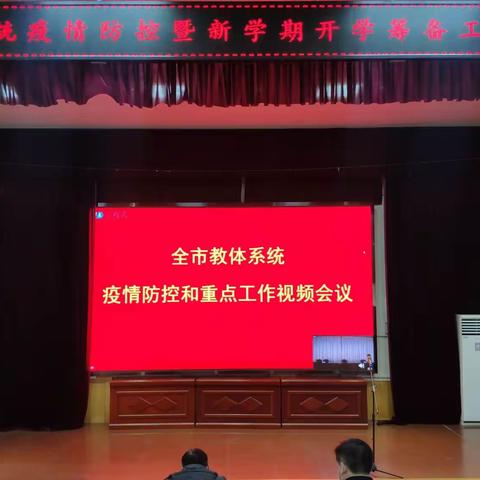 防疫学习报平安，恪尽职守护校园——曲阜市杏坛中学3月4日校园记事