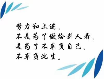 曲阜市杏坛中学春晓合唱团2023年第3次活动