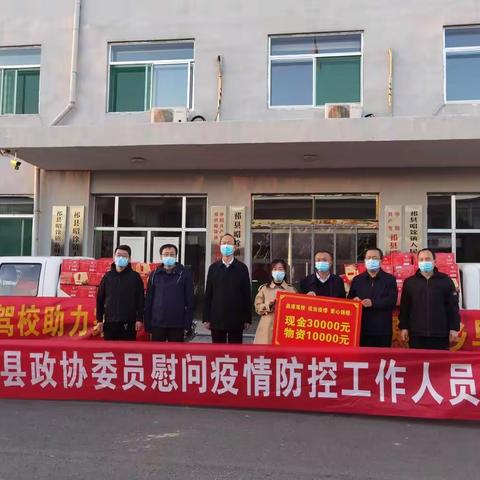 昭馀镇：爱心捐赠共抗疫 齐心合力护家园